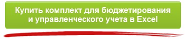 Купить курс